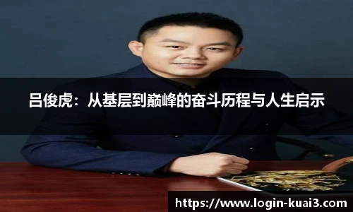 一分快三软件