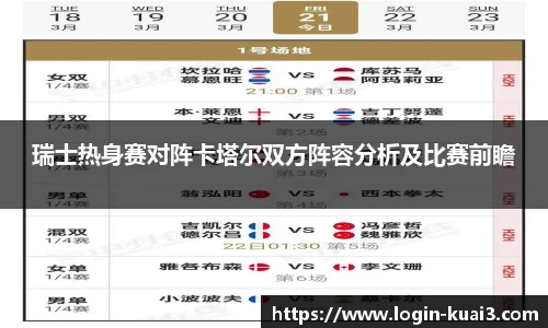 一分快三软件