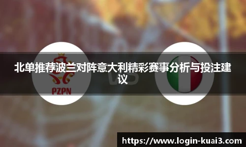 一分快三软件