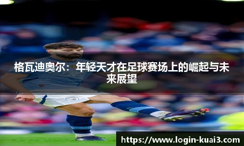 一分快三