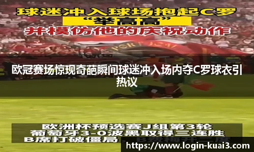 一分快三软件