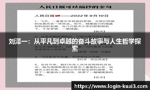 一分快三软件